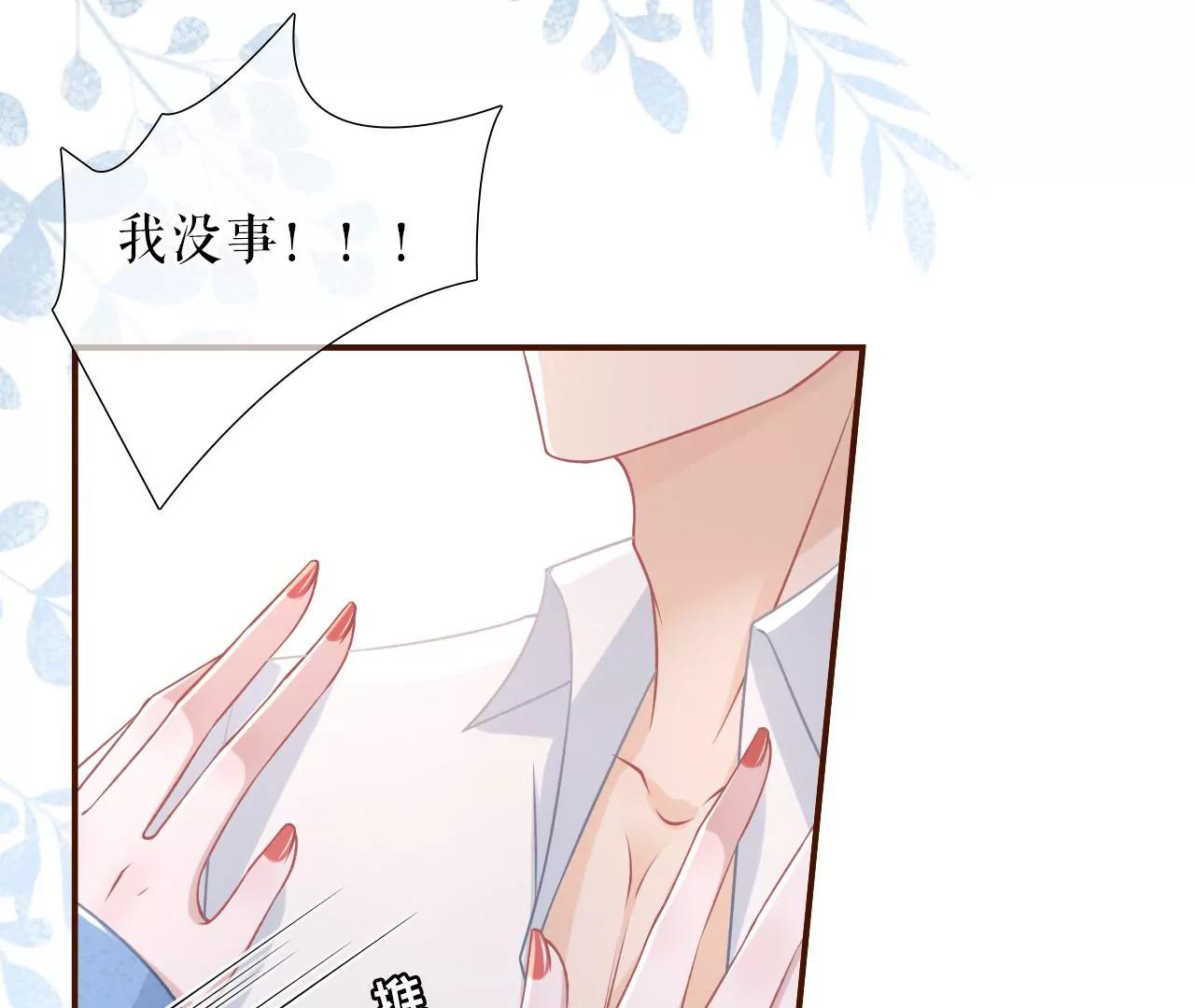 逃避(1/2)-第69话