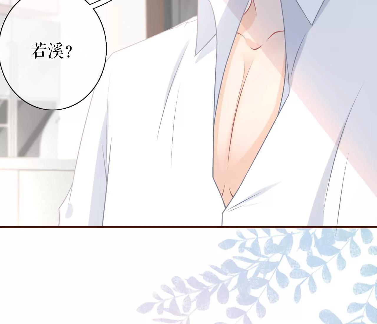 逃避(1/2)-第69话