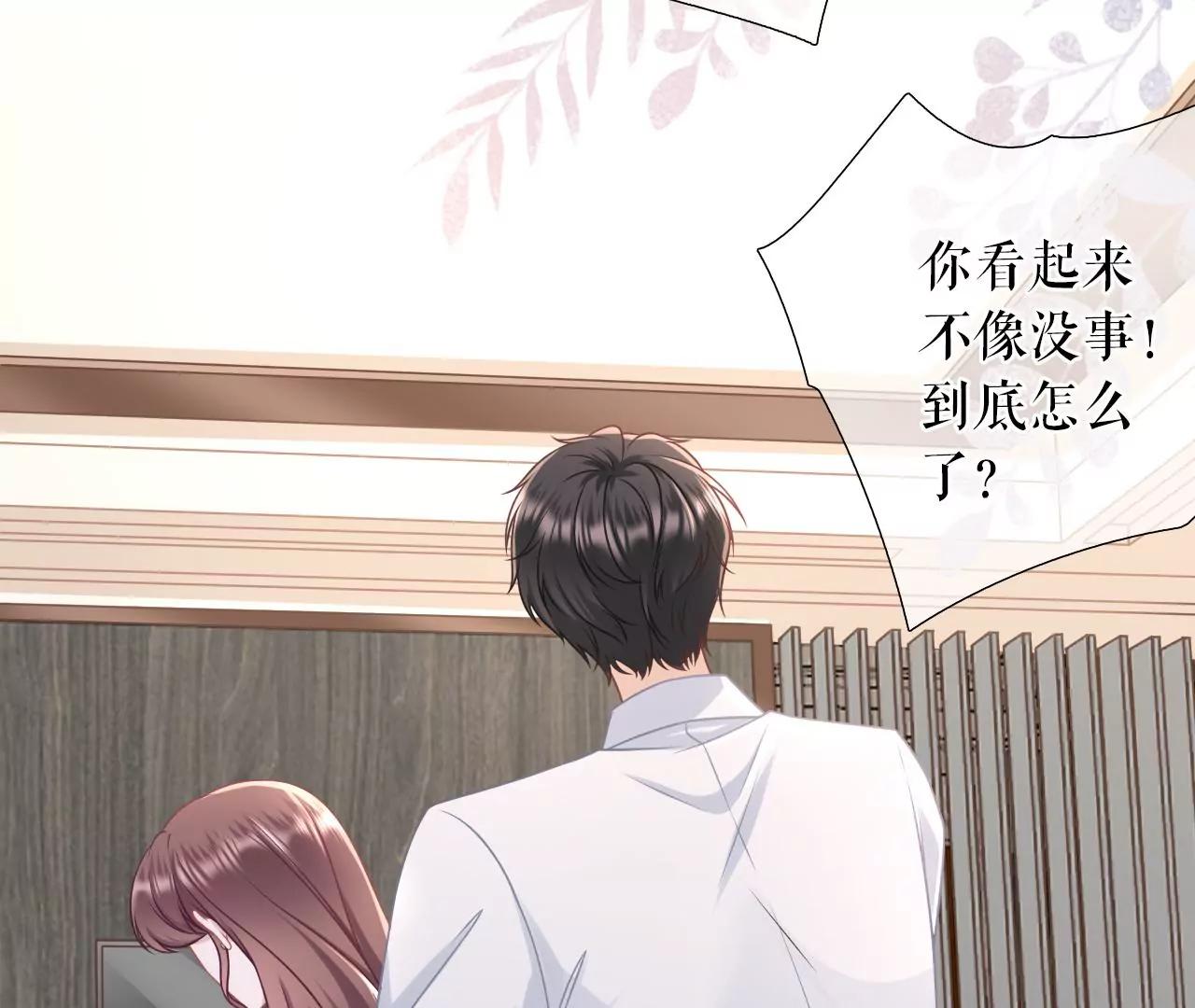 逃避(1/2)-第69话