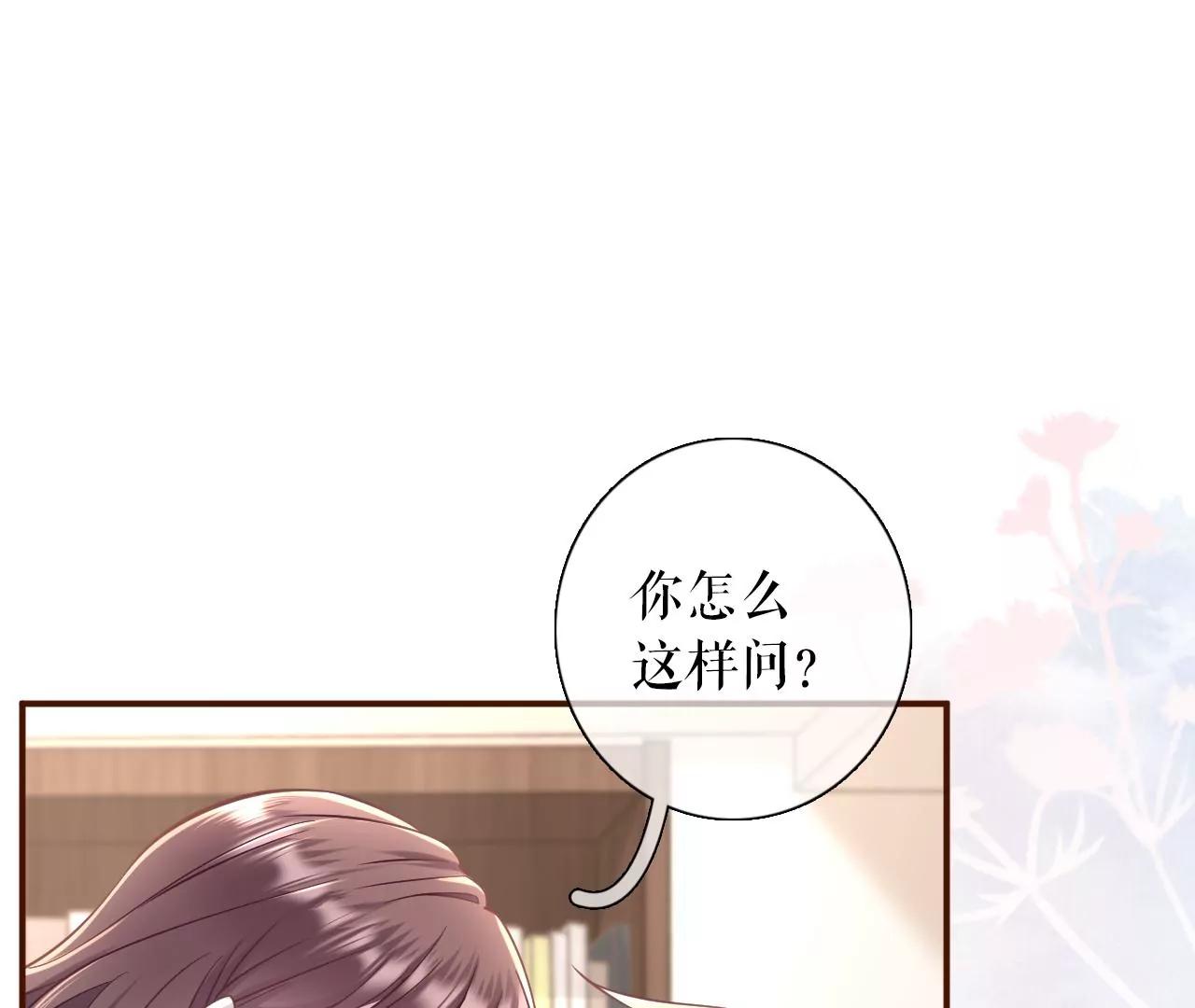 逃避(1/2)-第69话