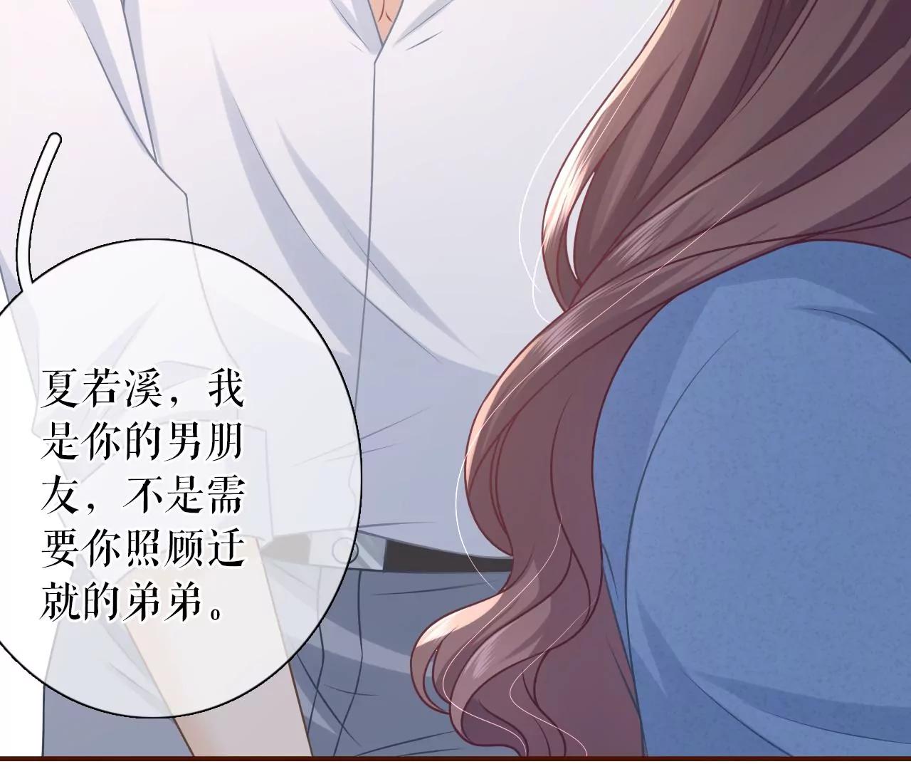 逃避(1/2)-第69话