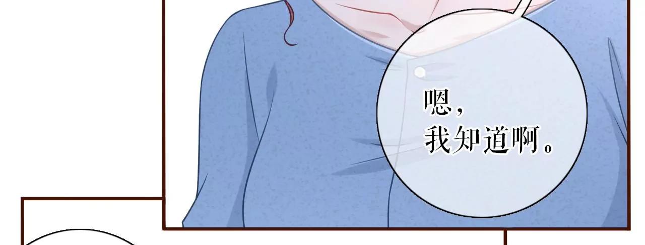 逃避(1/2)-第69话