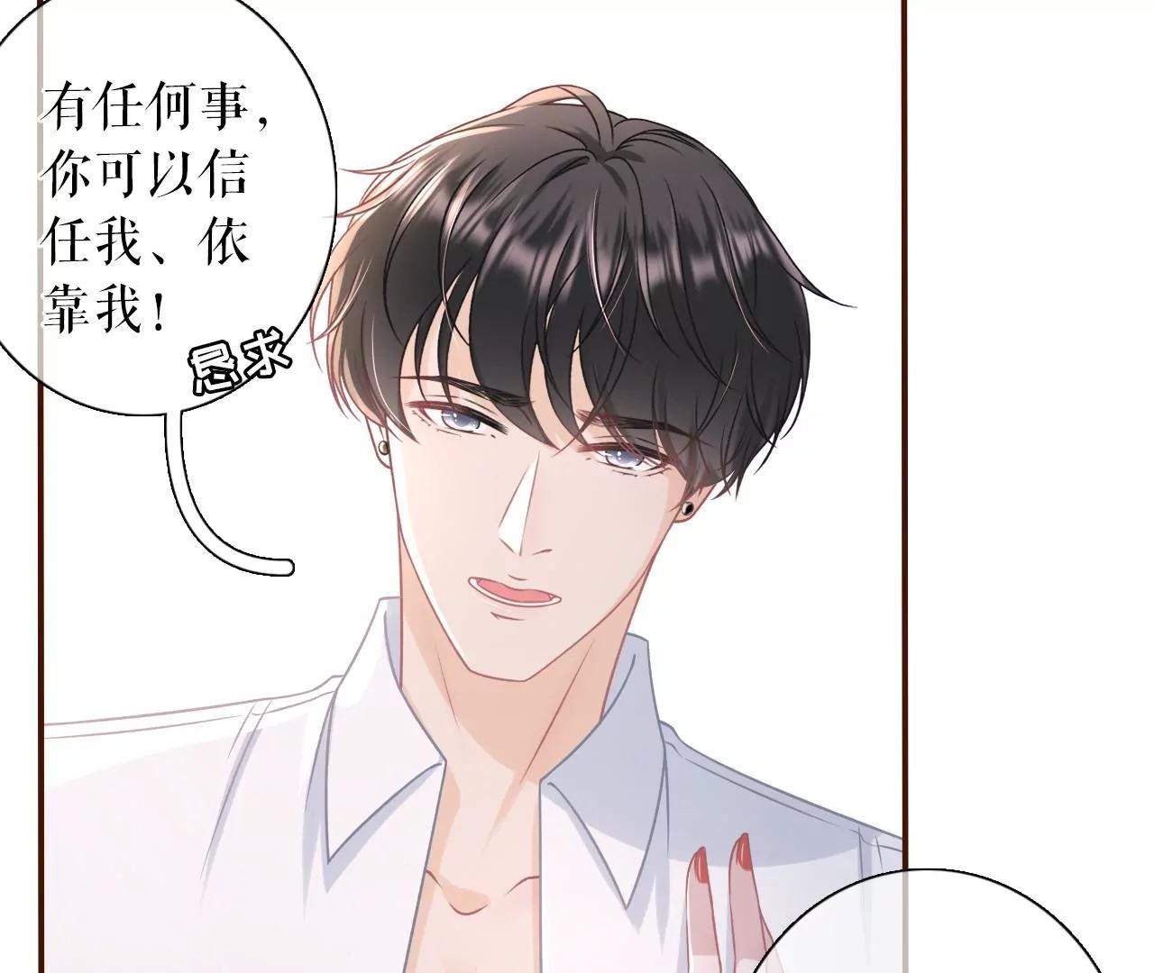 逃避(1/2)-第69话