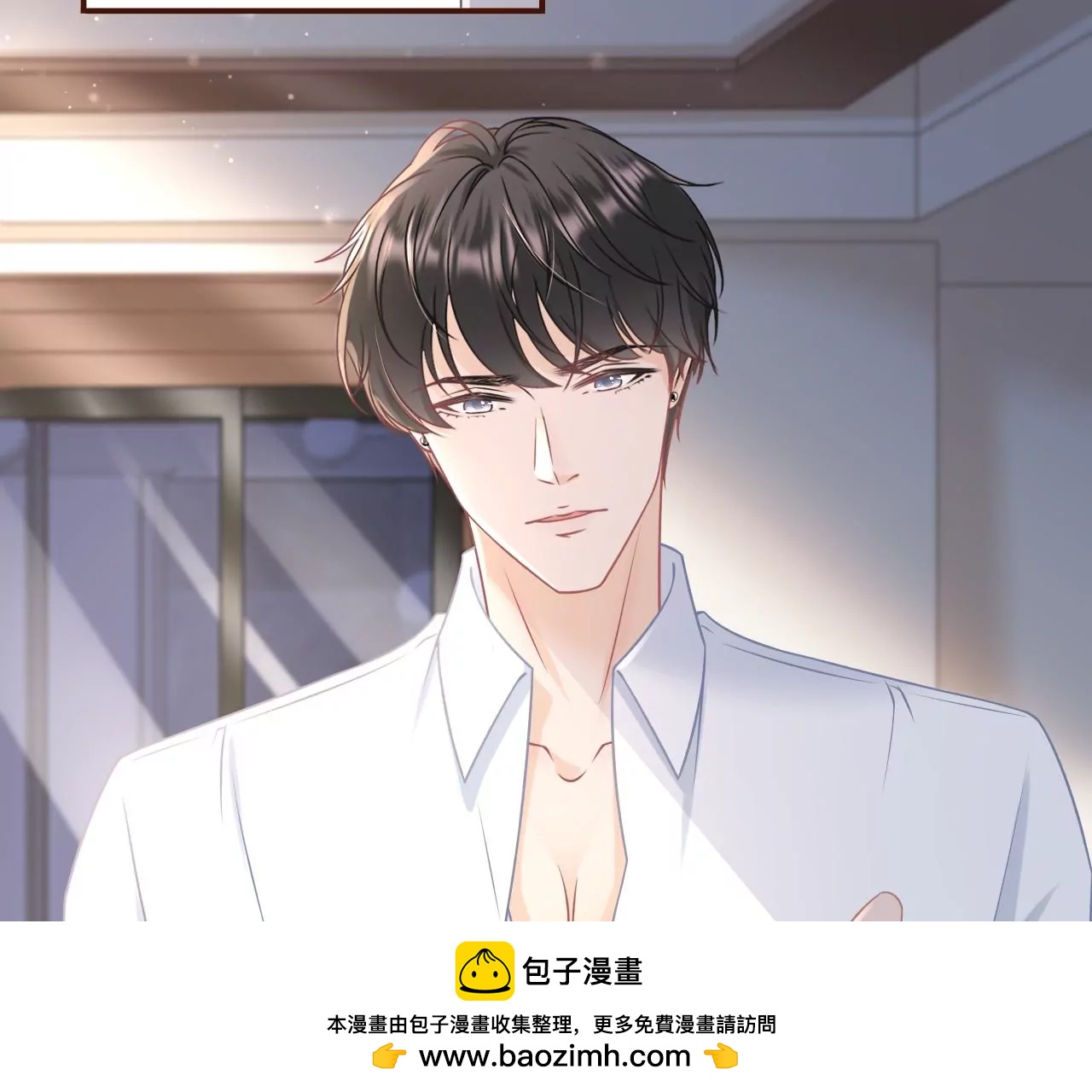 逃避(1/2)-第69话