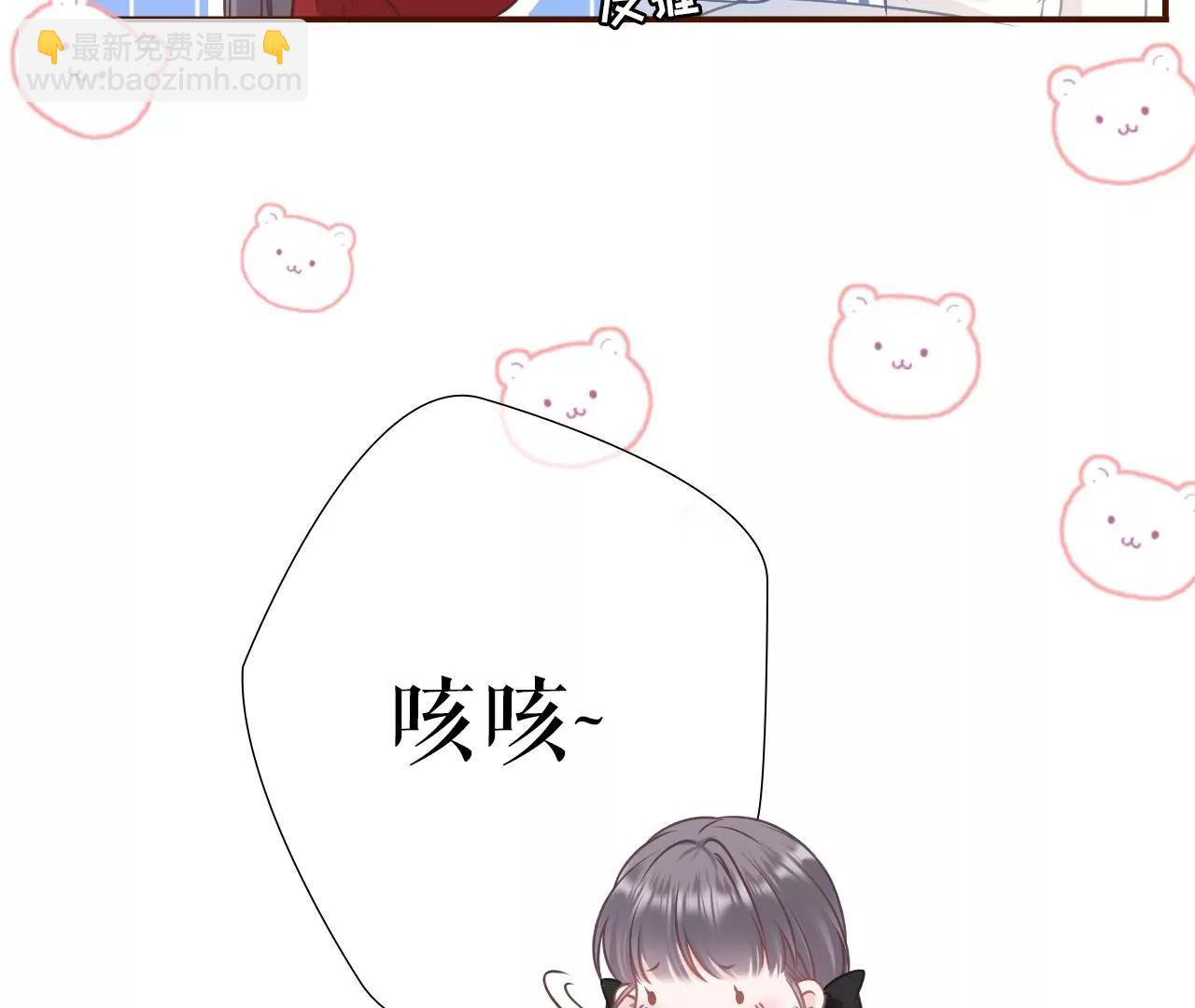 报平安(1/2)-第71话