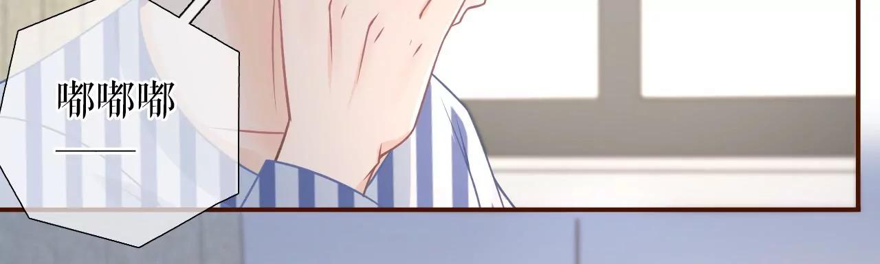 报平安(1/2)-第71话