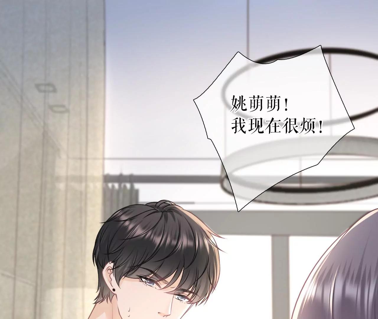 报平安(1/2)-第71话