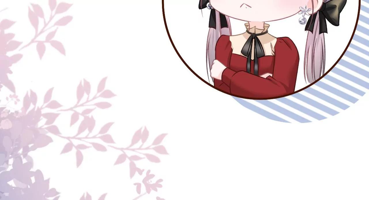 报平安(1/2)-第71话