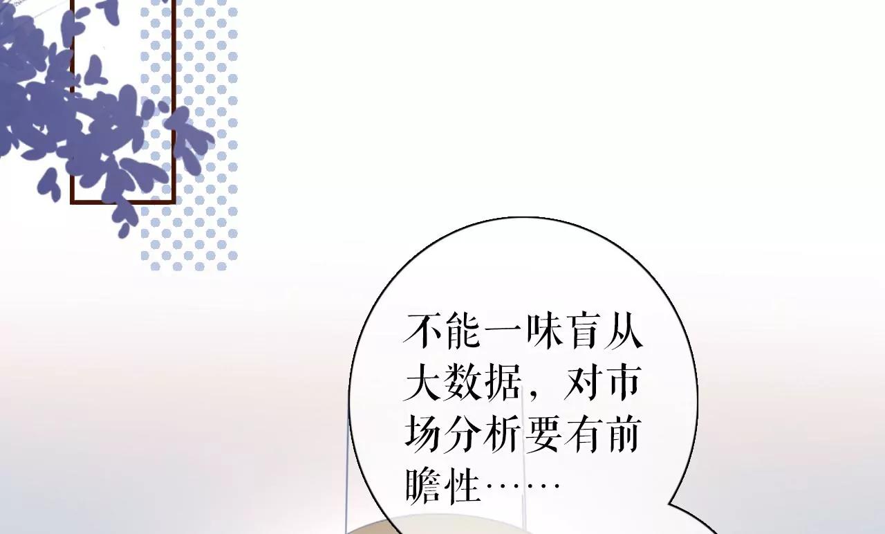 报平安(1/2)-第71话