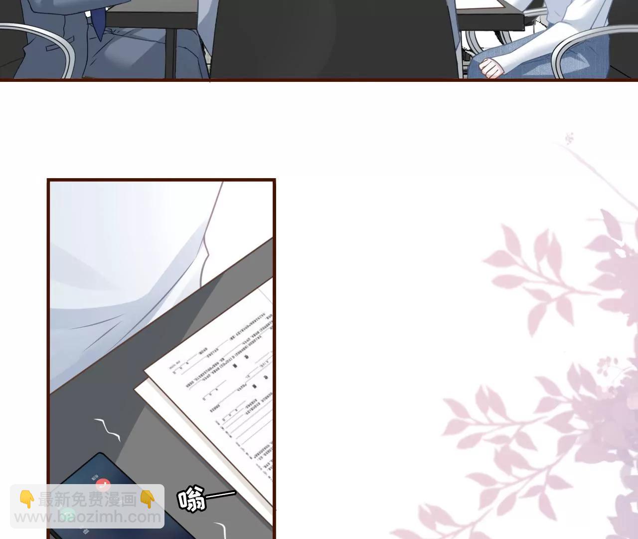 报平安(1/2)-第71话