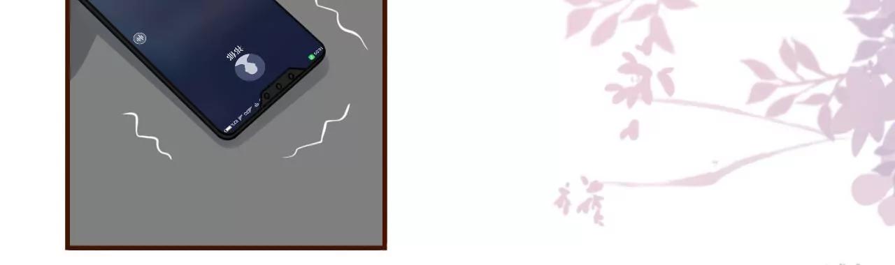 报平安(1/2)-第71话