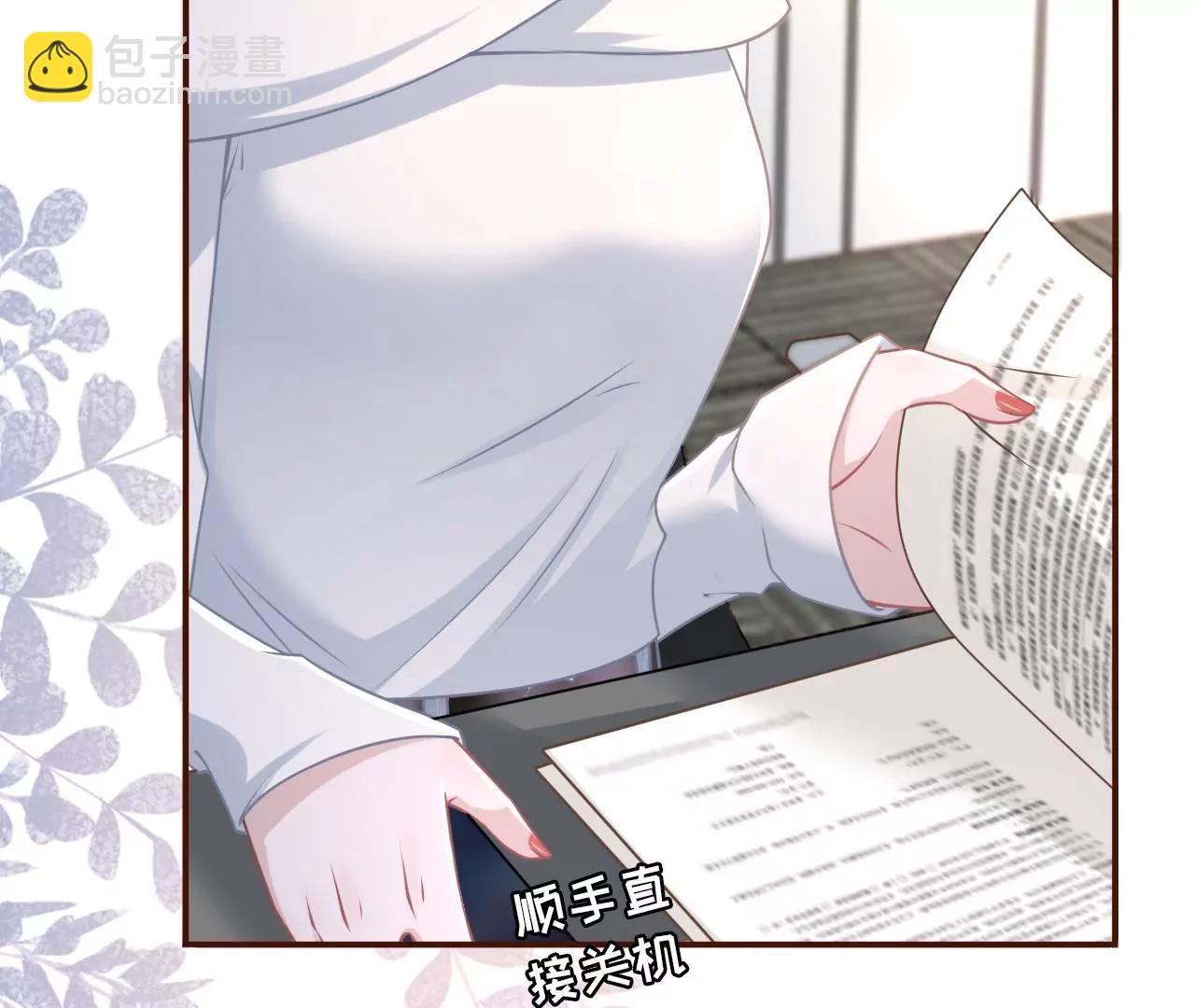 报平安(1/2)-第71话