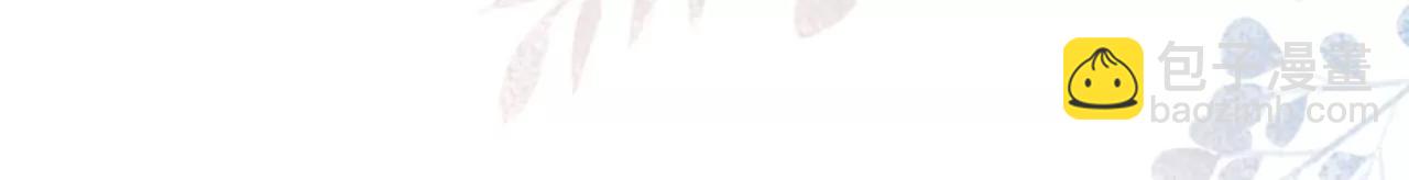 报平安(1/2)-第71话