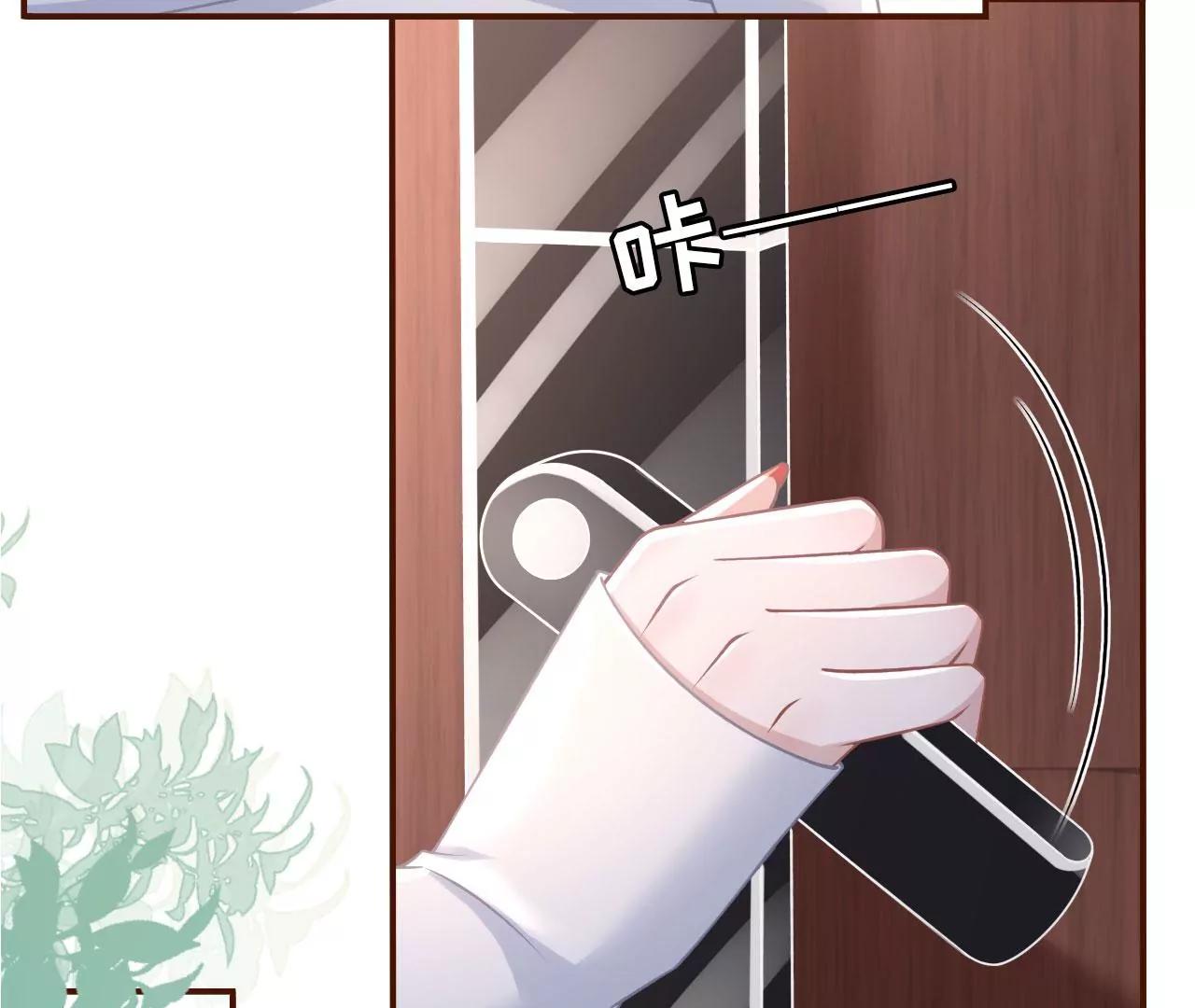 和好(1/2)-第73话