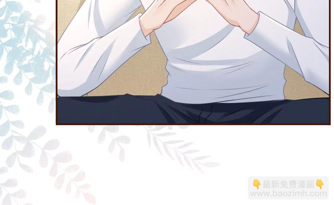 和好(1/2)-第73话