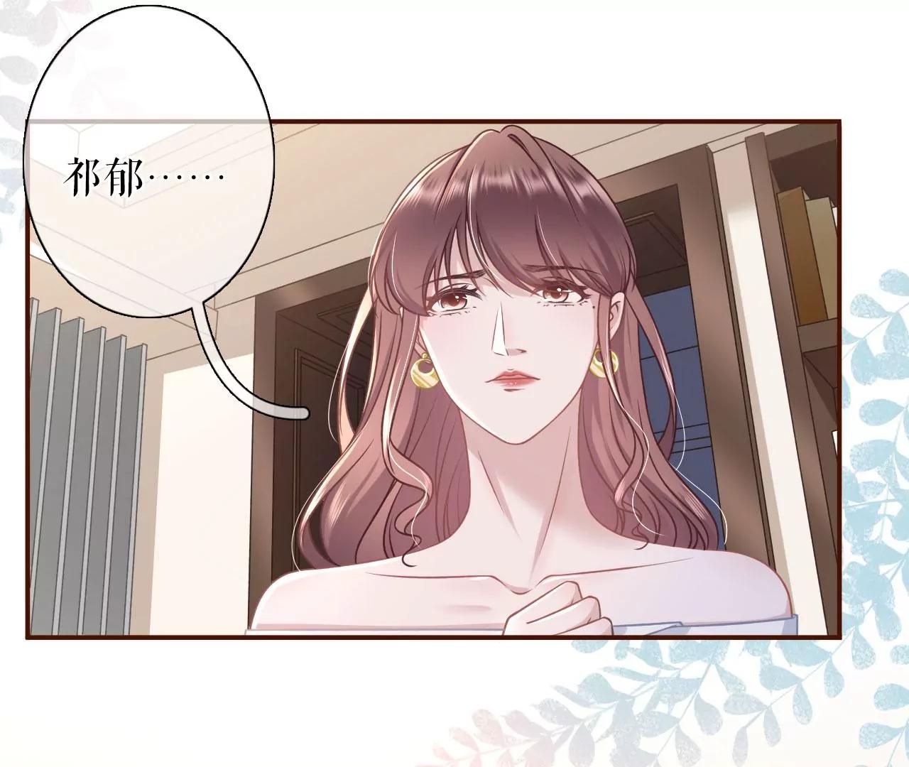 和好(1/2)-第73话