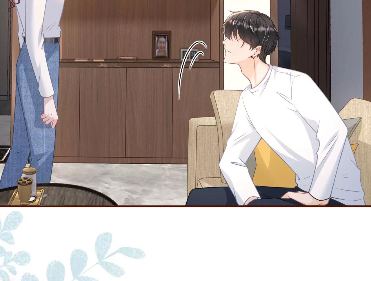 和好(1/2)-第73话