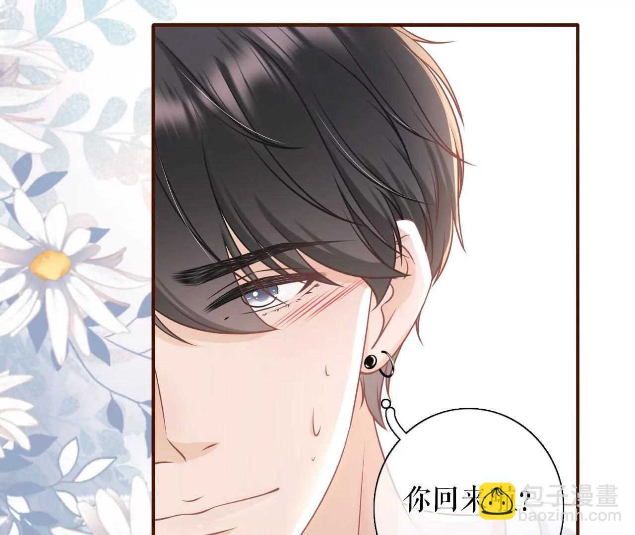 和好(1/2)-第73话