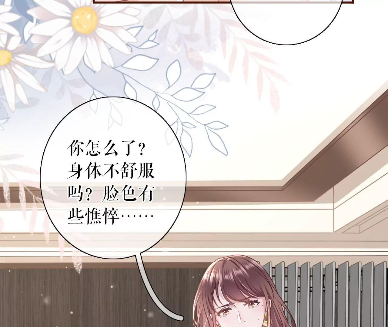 和好(1/2)-第73话