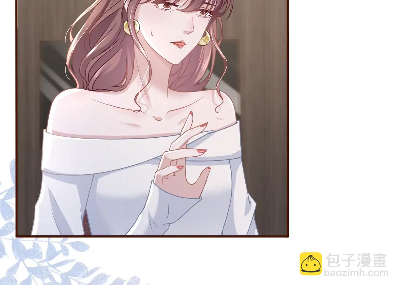 和好(1/2)-第73话