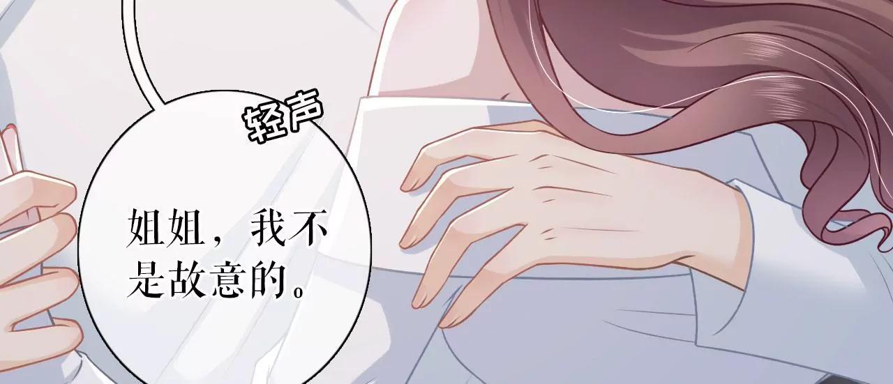 和好(1/2)-第73话