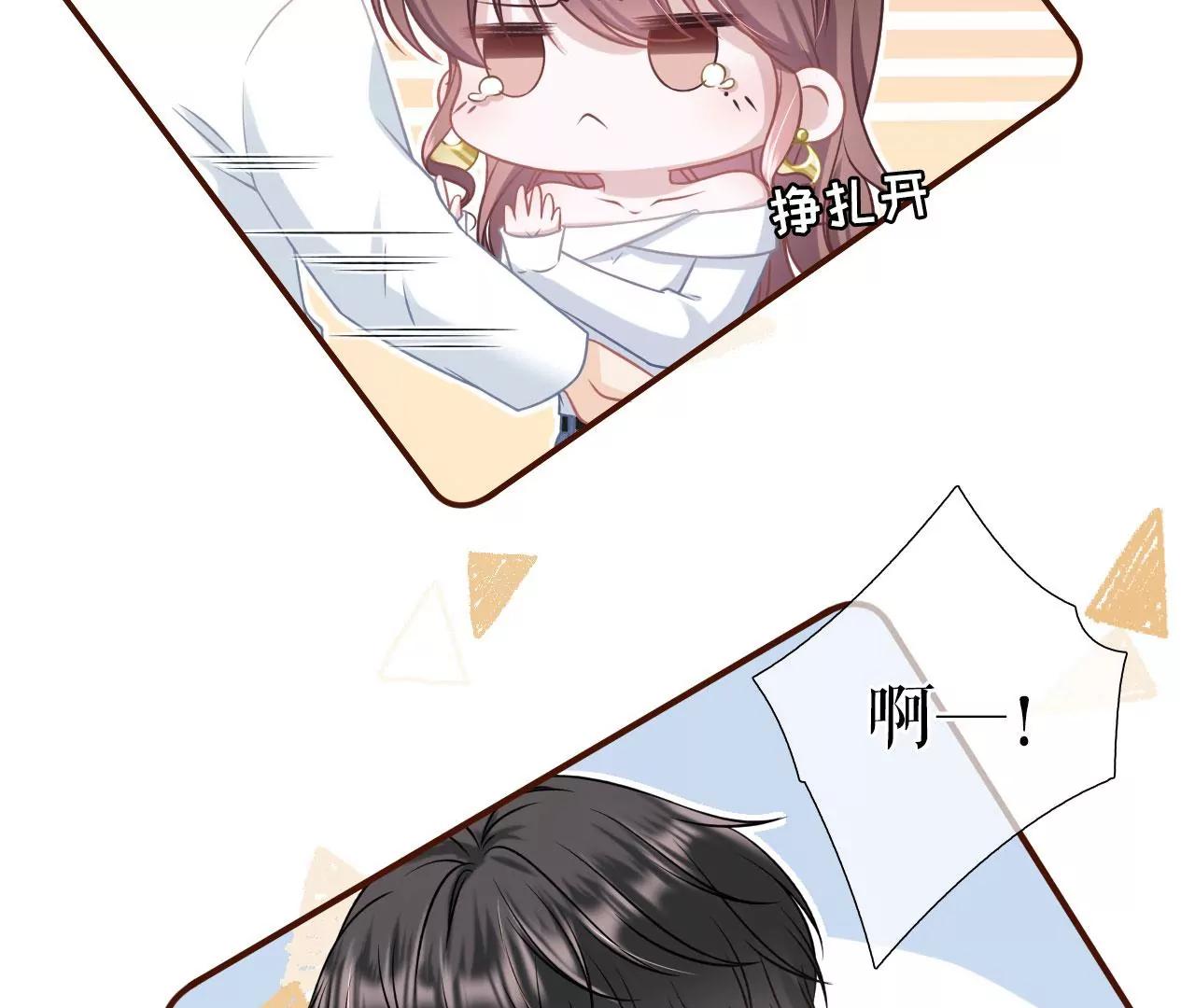 和好(1/2)-第73话