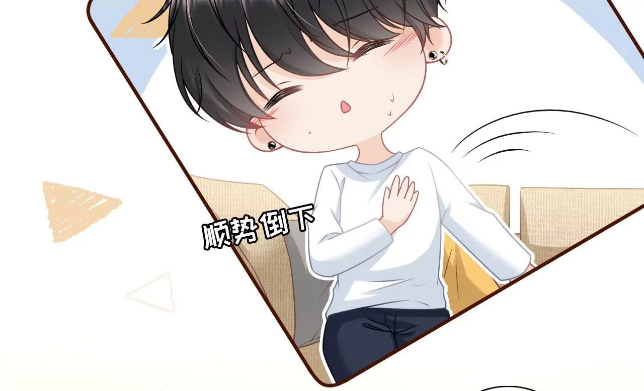 和好(1/2)-第73话