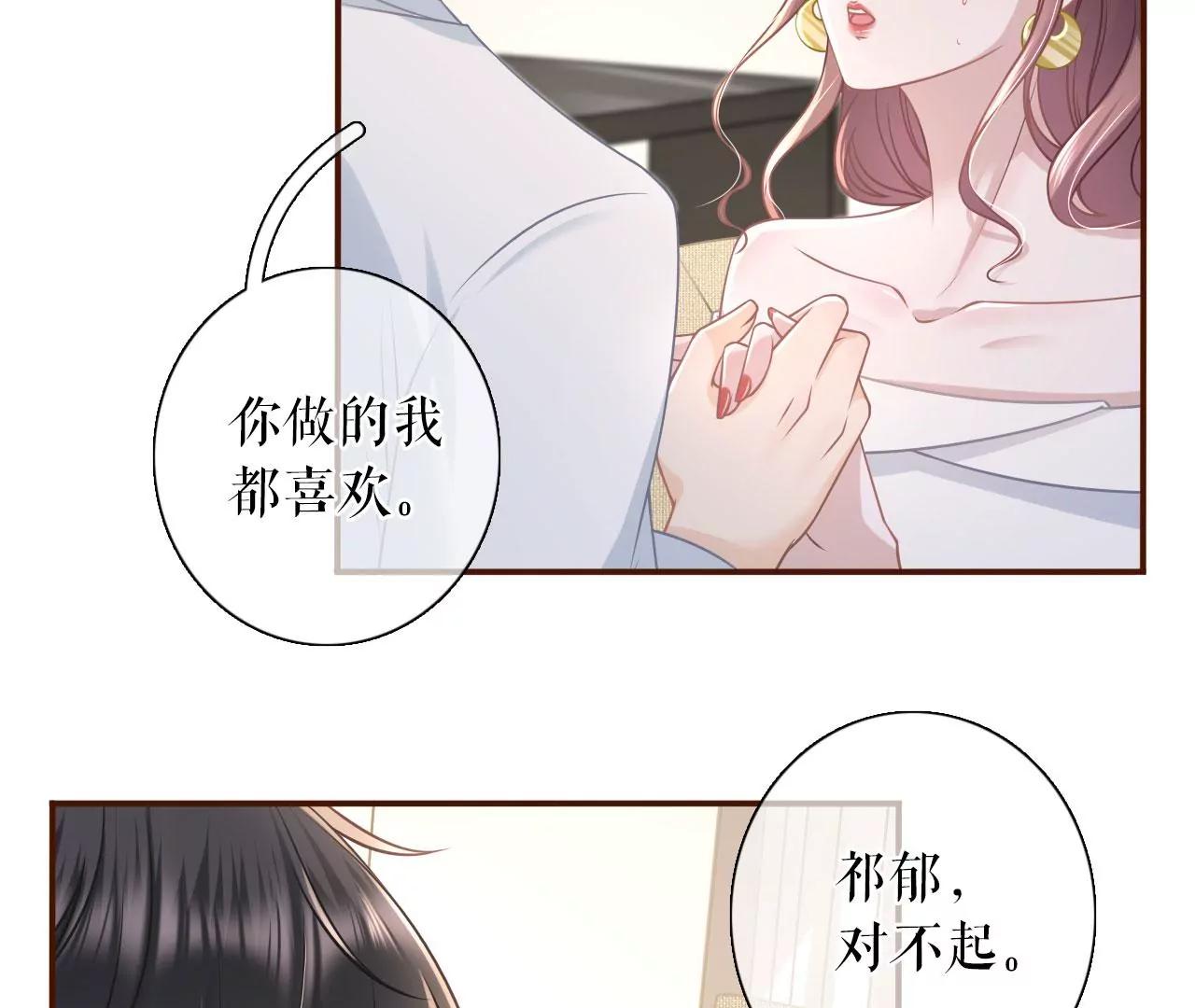 和好(1/2)-第73话