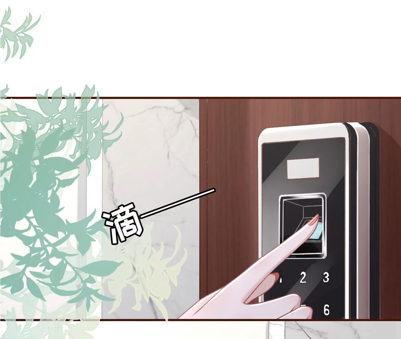 和好(1/2)-第73话