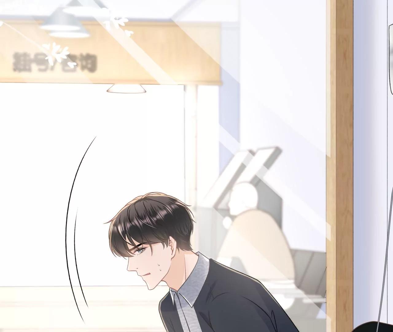 心计(1/2)-第75话