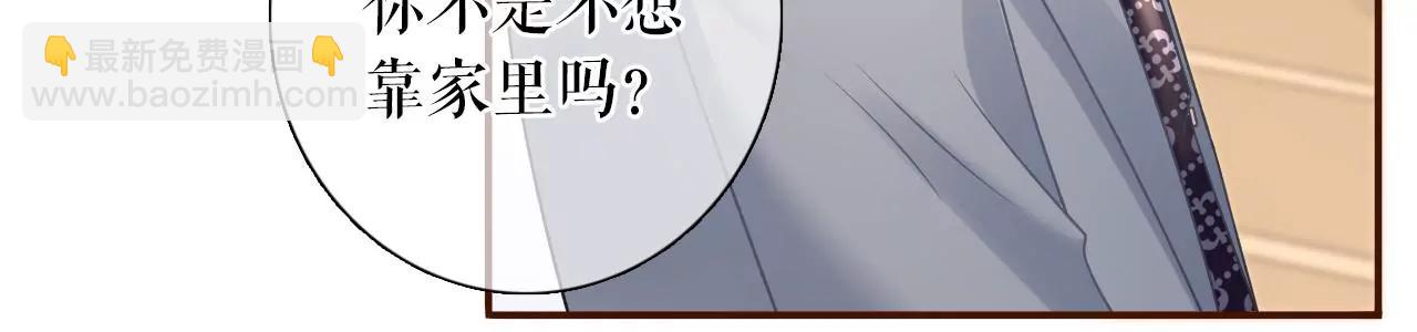 心计(1/2)-第75话