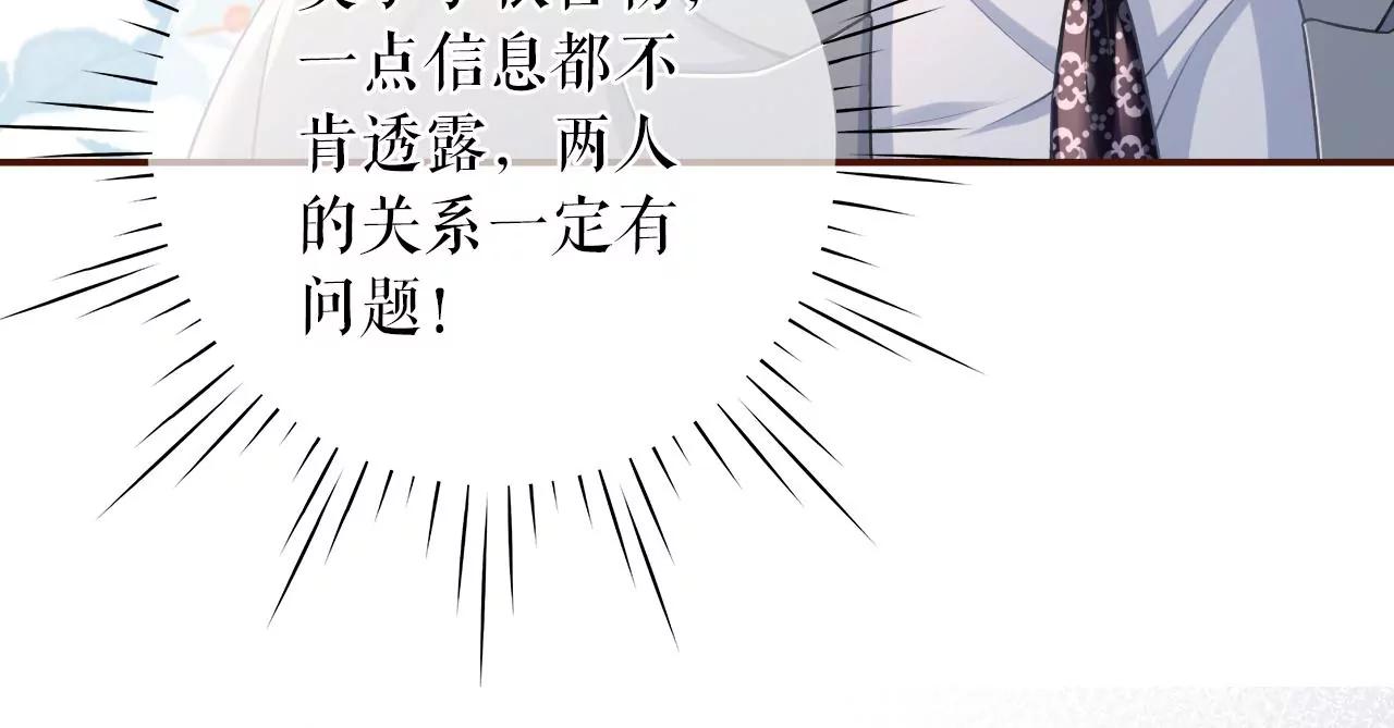 心计(1/2)-第75话