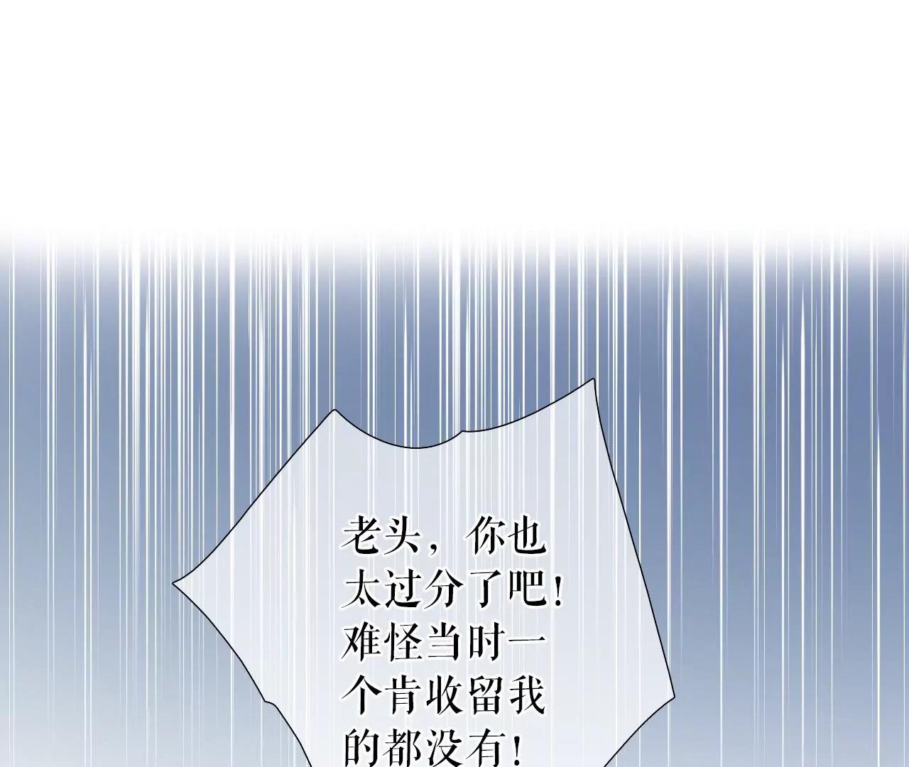 心计(1/2)-第75话