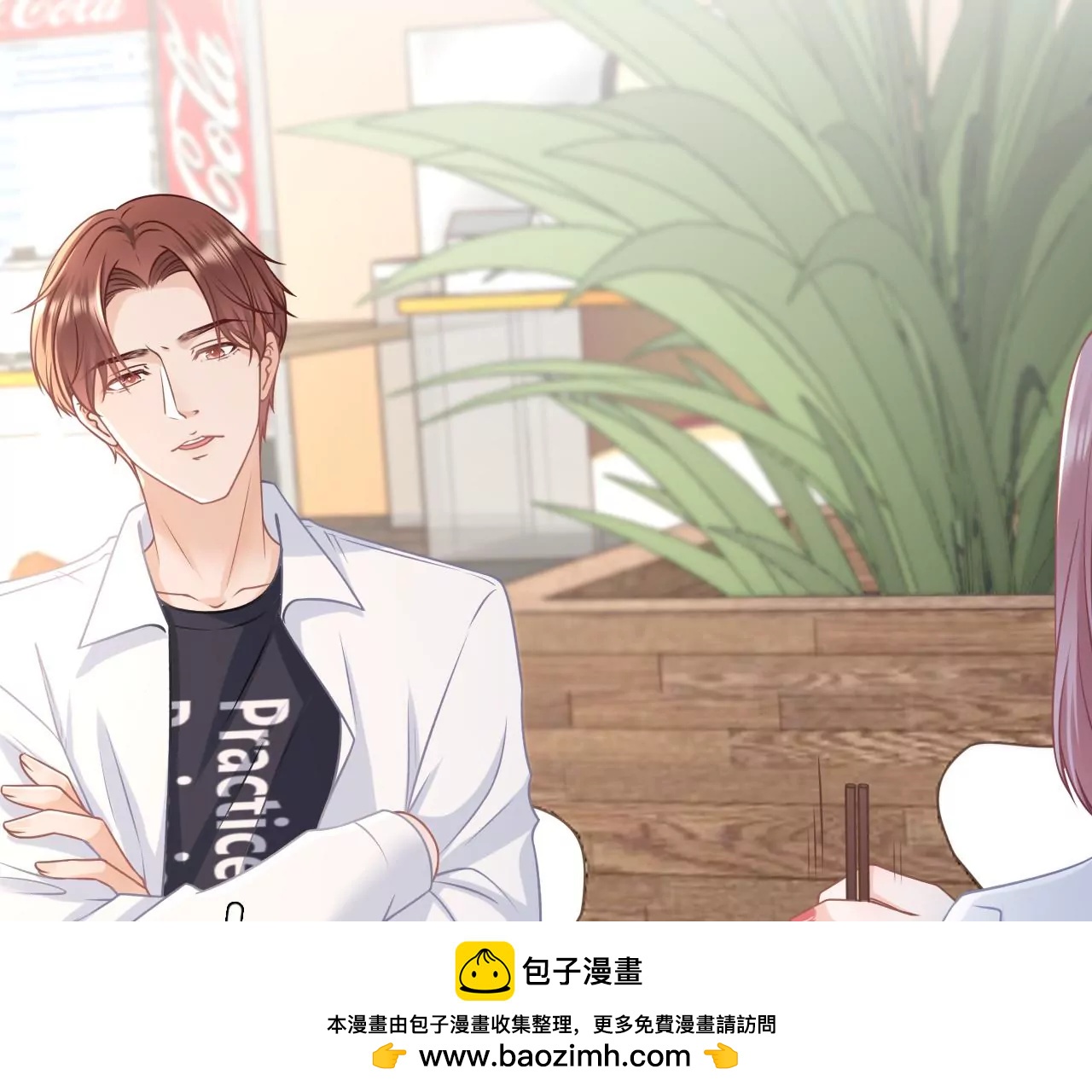 心计(1/2)-第75话