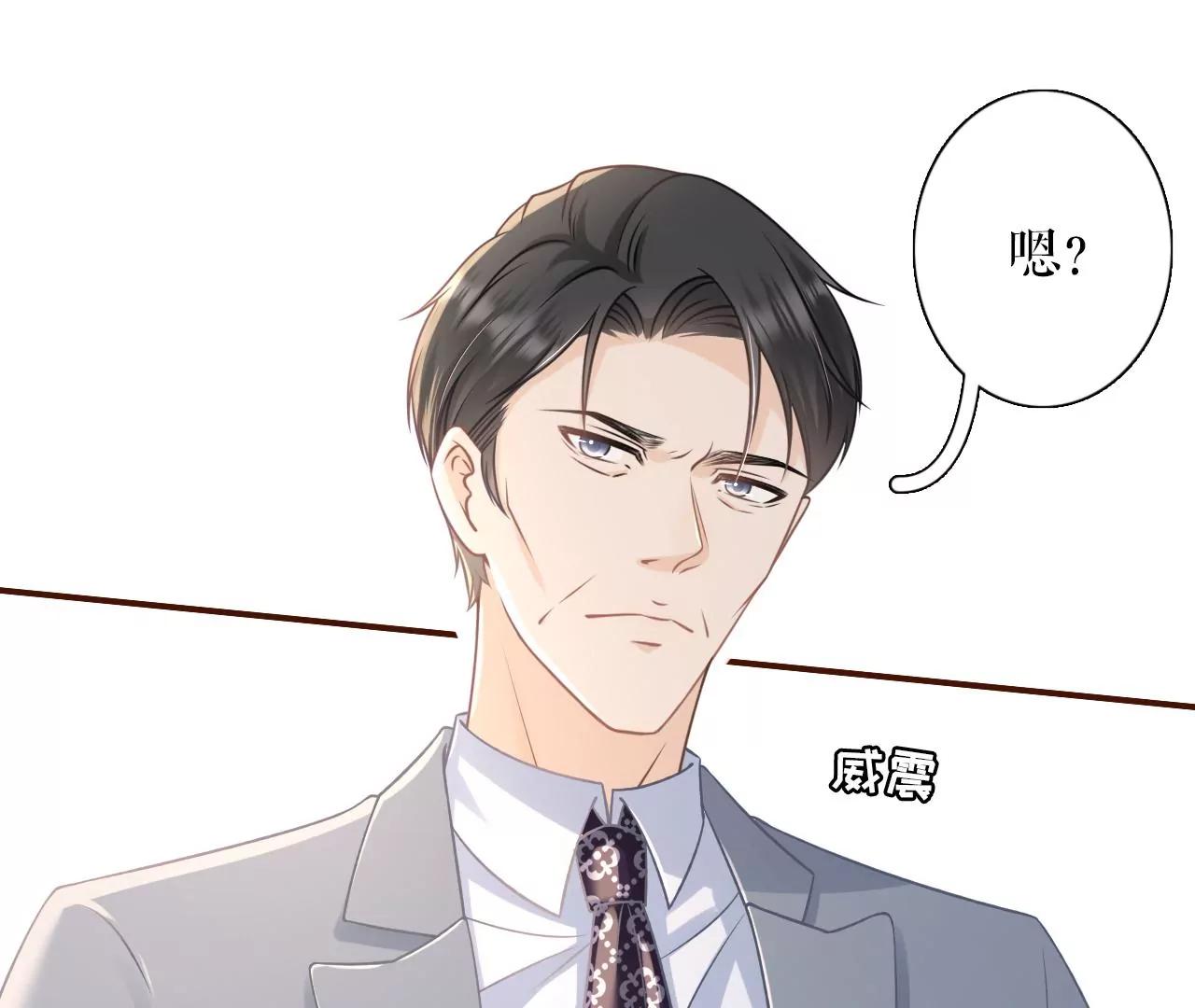 心计(1/2)-第75话