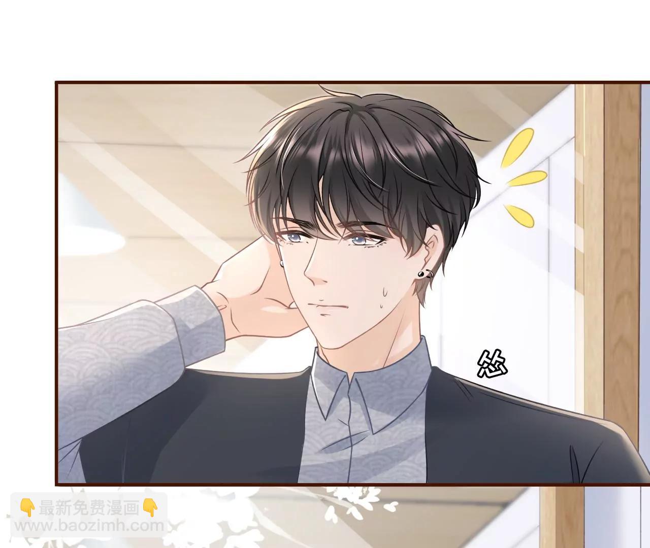 心计(1/2)-第75话