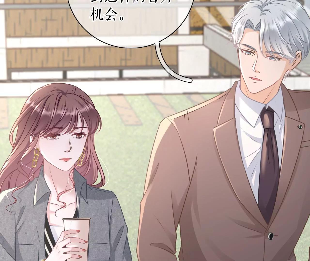 成年人的选择(1/2)-第77话