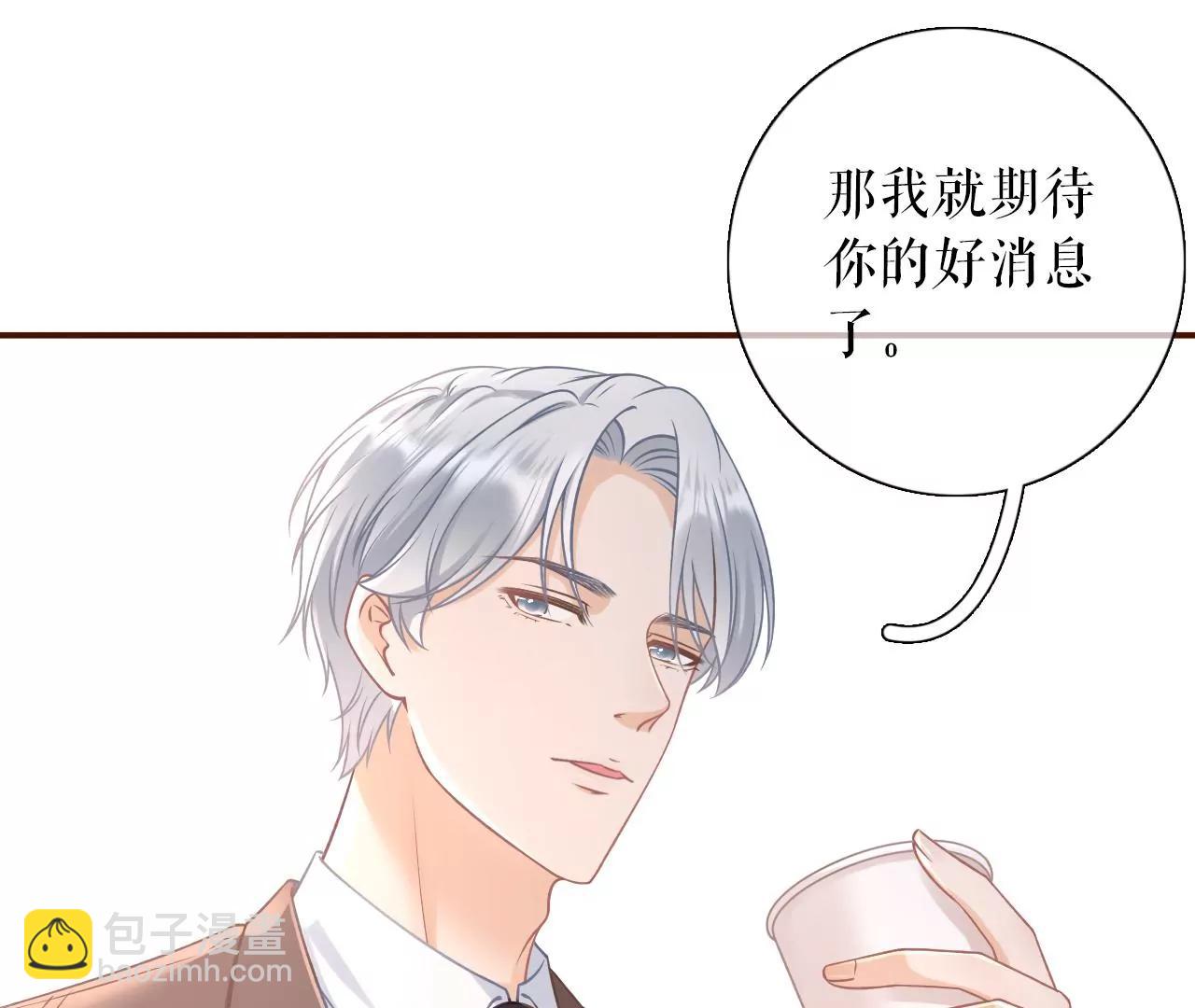 成年人的选择(1/2)-第77话