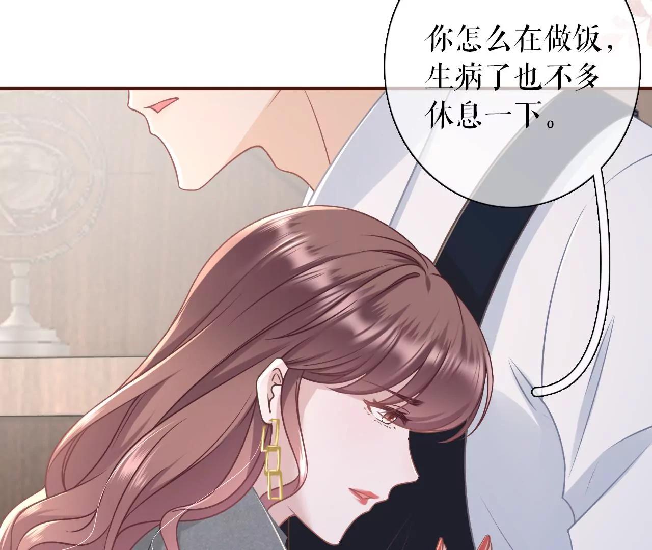 成年人的选择(1/2)-第77话