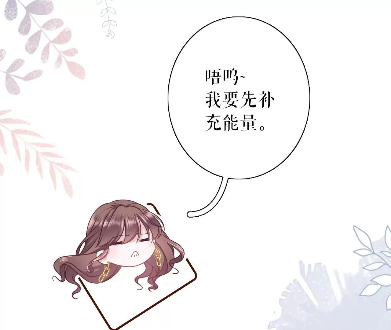 成年人的选择(1/2)-第77话