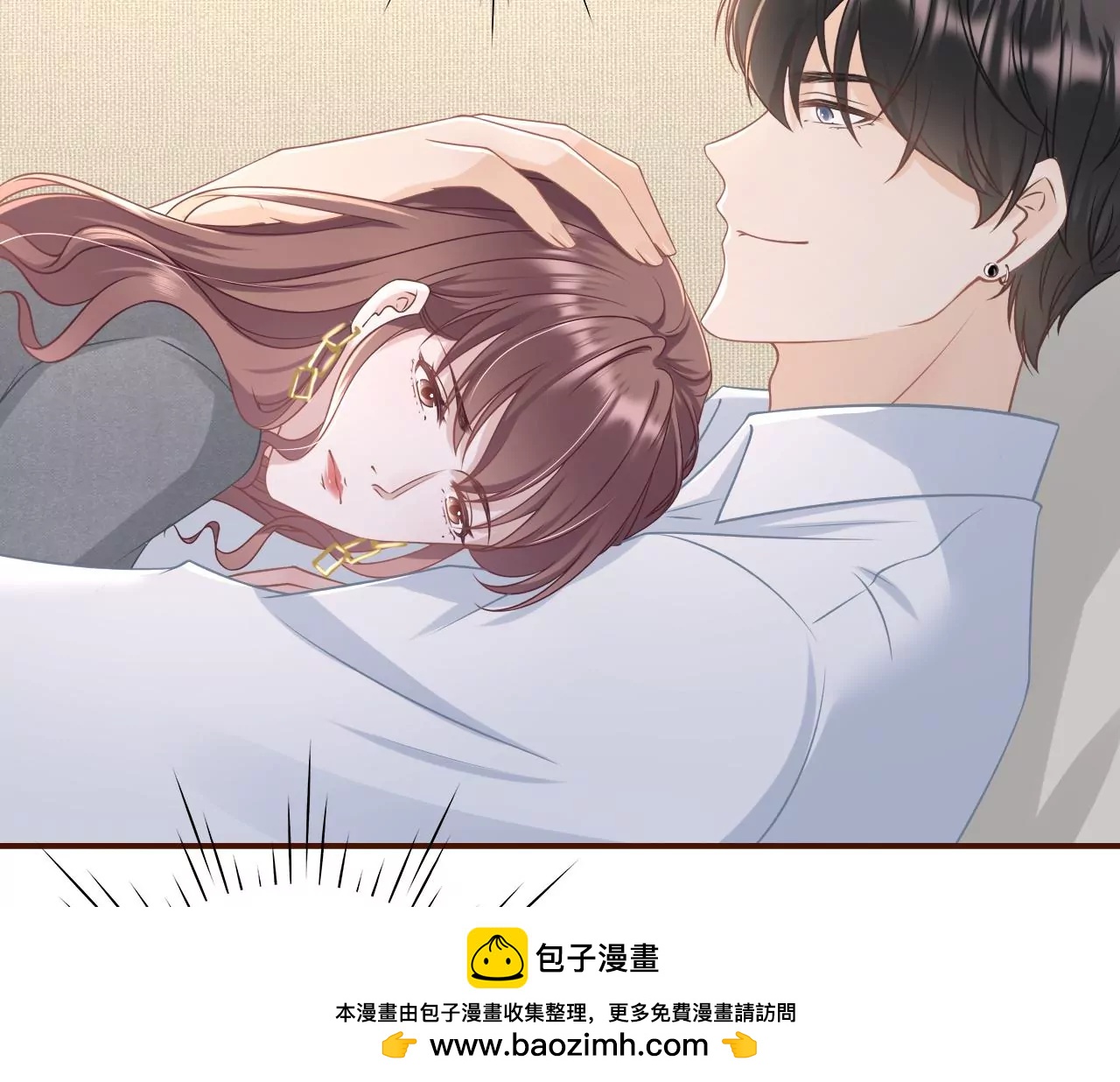 成年人的选择(1/2)-第77话