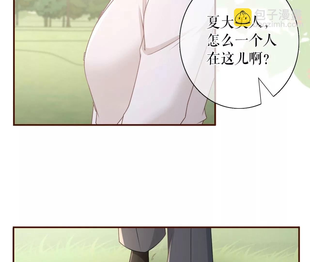 直播再遇(1/2)-第79话