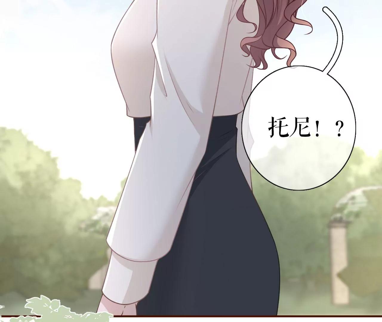 直播再遇(1/2)-第79话