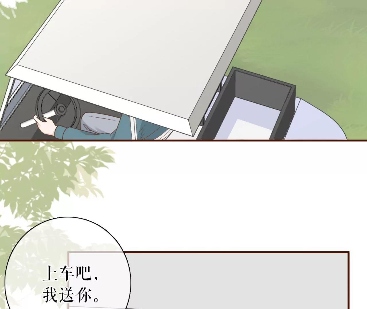 直播再遇(1/2)-第79话