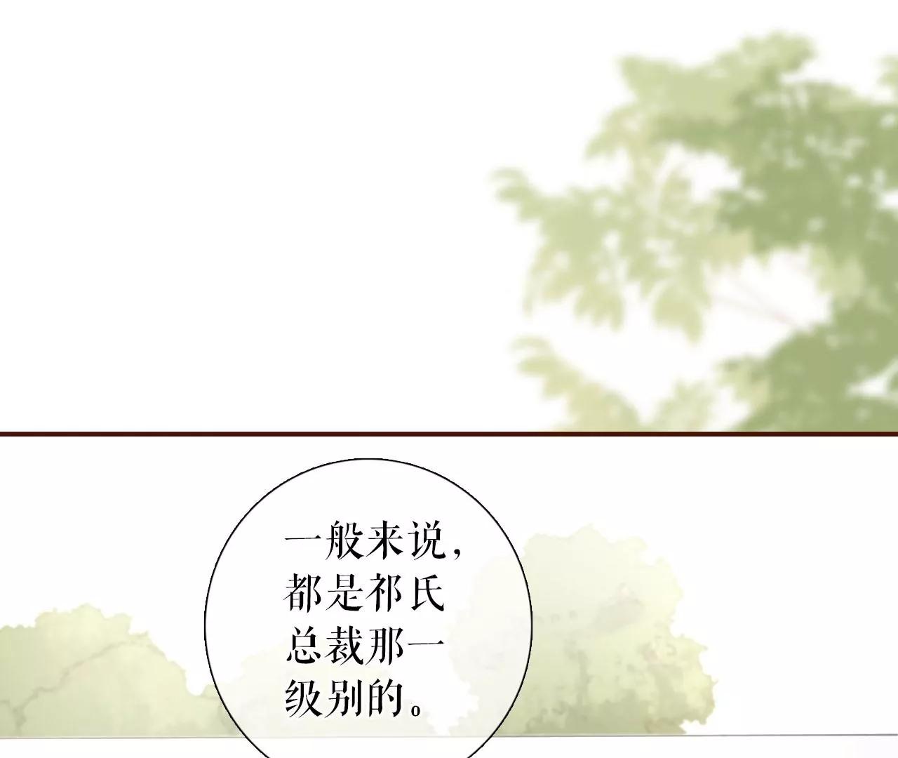 直播再遇(1/2)-第79话