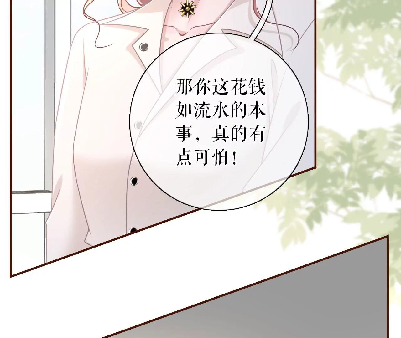 直播再遇(1/2)-第79话