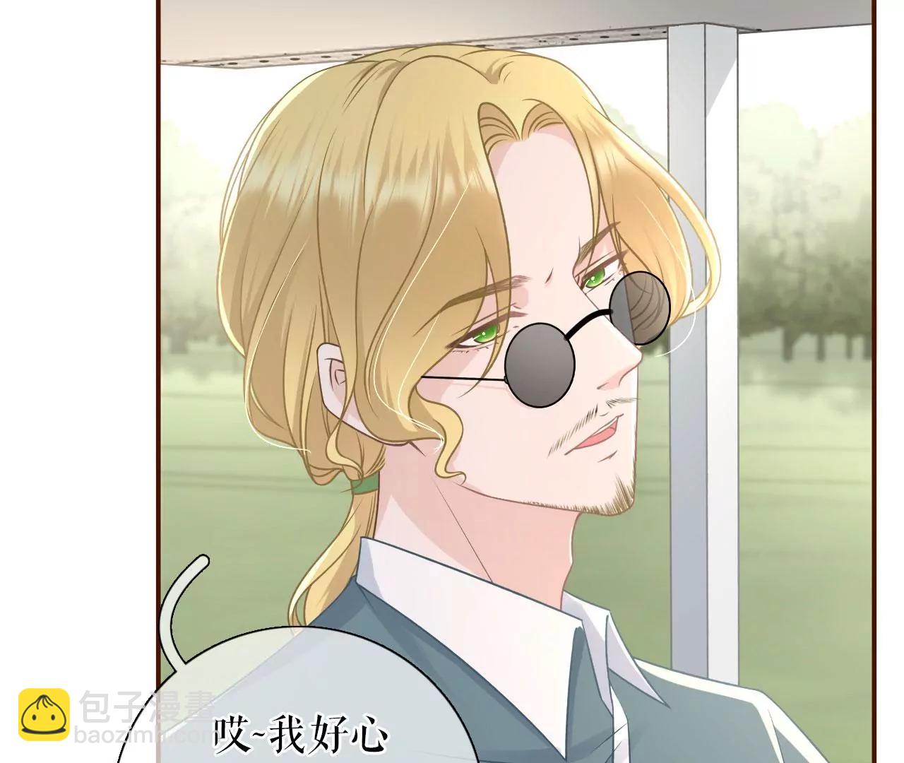 直播再遇(1/2)-第79话