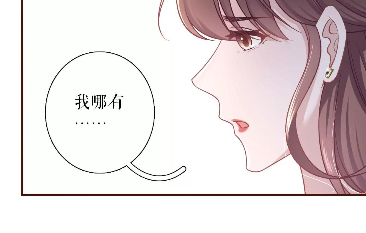 直播再遇(1/2)-第79话