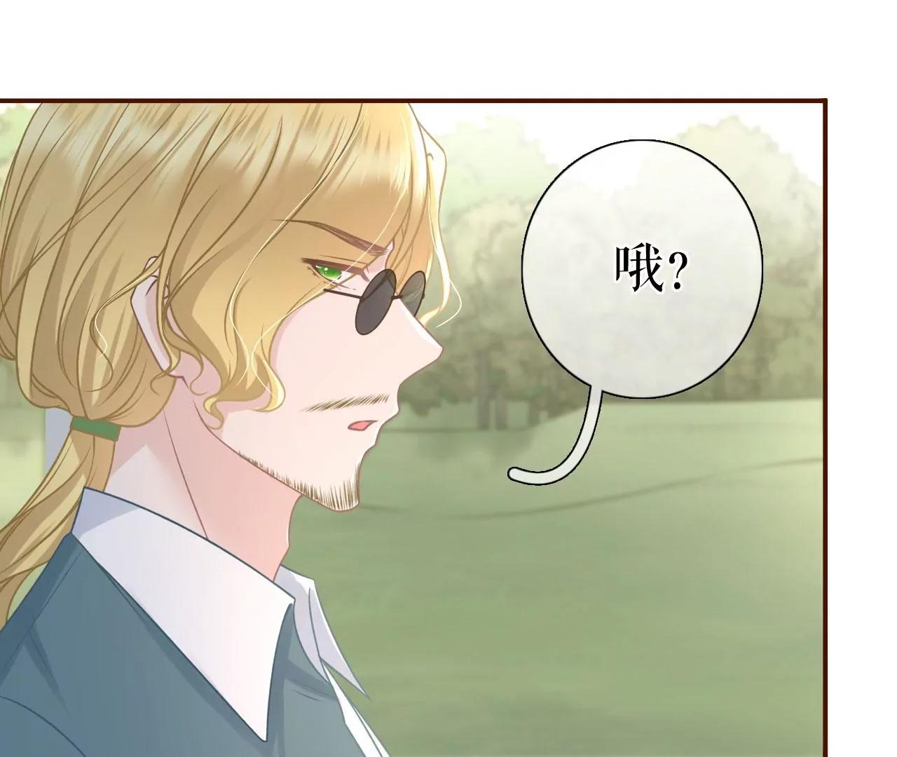 直播再遇(1/2)-第79话