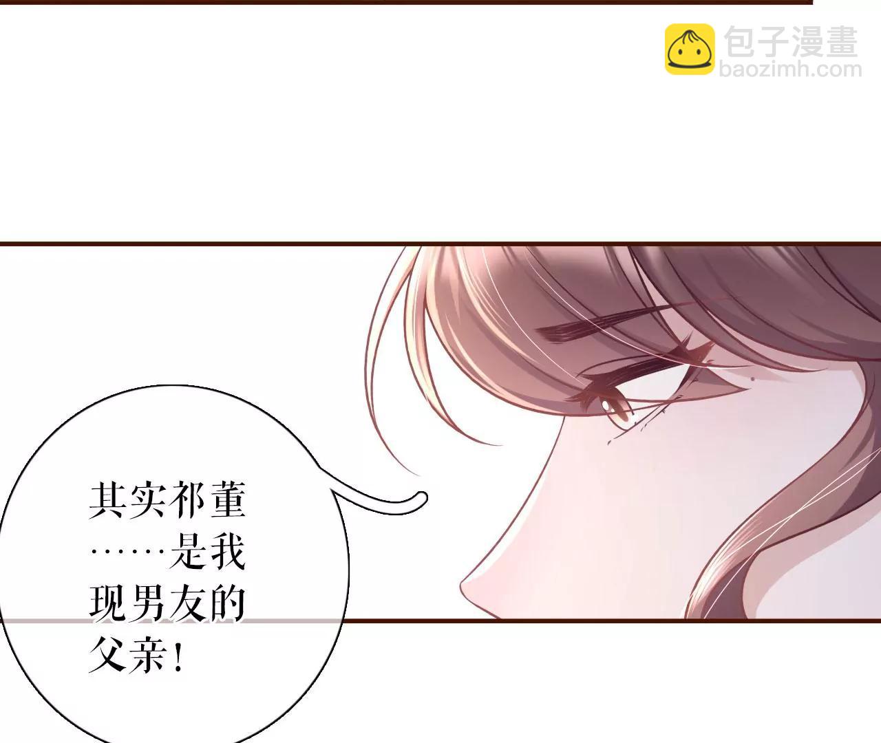 直播再遇(1/2)-第79话